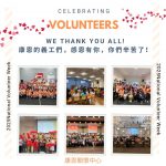 Celebrating National Volunteer Week 2025